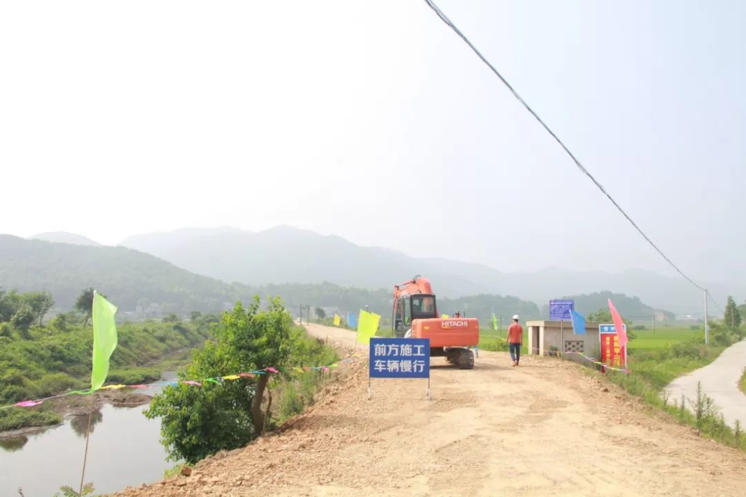 推动四好农村路高质量发展的意见,乡村道路改造最新规划