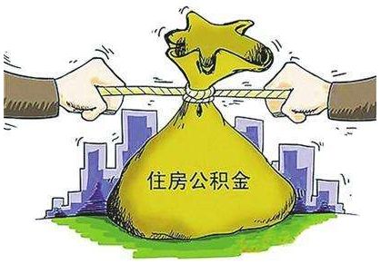 咸阳公积金可以在西安买房吗,咸阳楼市松绑