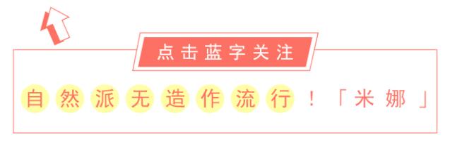 中性风穿搭店铺推荐学生党,开学季穿搭酷女推荐