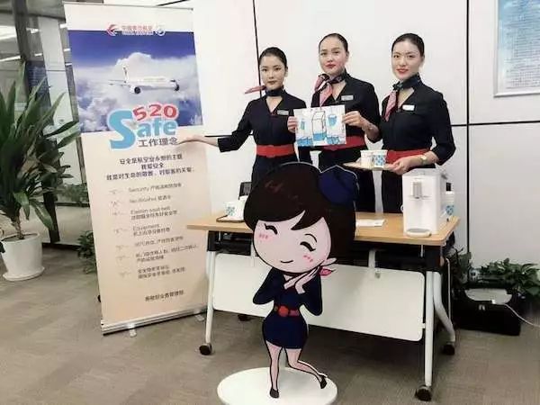 空姐不再冷艳，只因心中有你