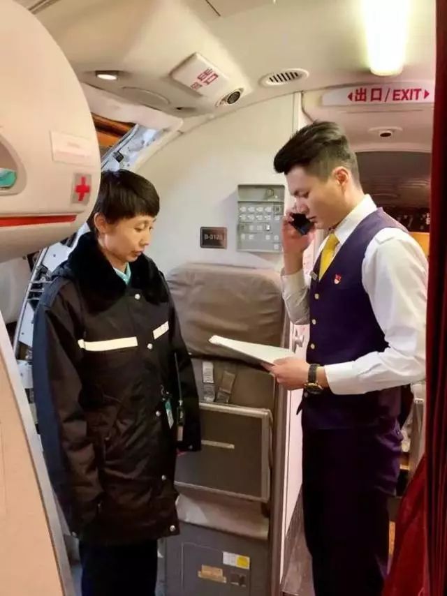 空姐不再冷艳，只因心中有你