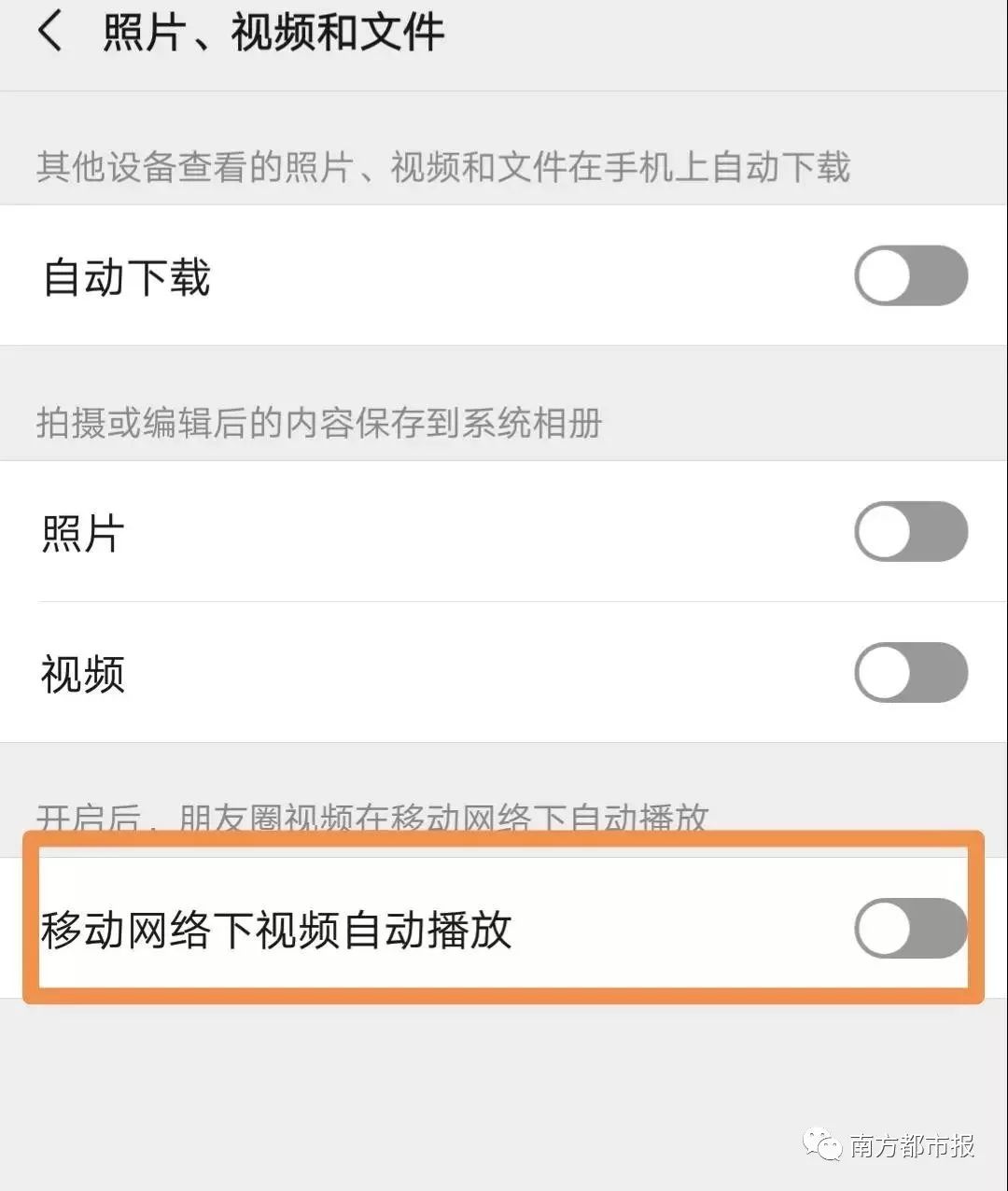 温馨提示每日更新,新版微信朋友圈发生什么变化