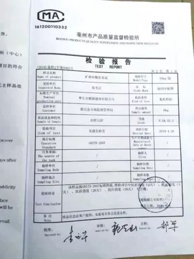 一捏就碎的水泥盖校舍,如此“合格”怎能不让人害怕