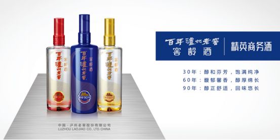 一杯原浆酒是好酒,一杯酒饮下去