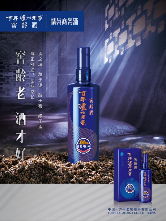 一杯原浆酒是好酒,一杯酒饮下去