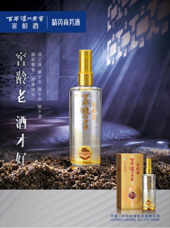 一杯原浆酒是好酒,一杯酒饮下去