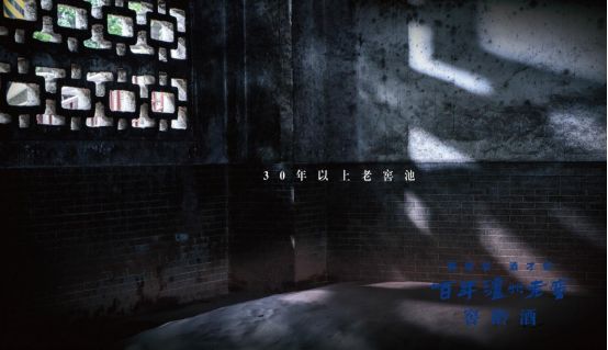 一杯原浆酒是好酒,一杯酒饮下去