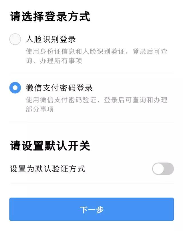 粤省事办事,粤省事申请车辆免检