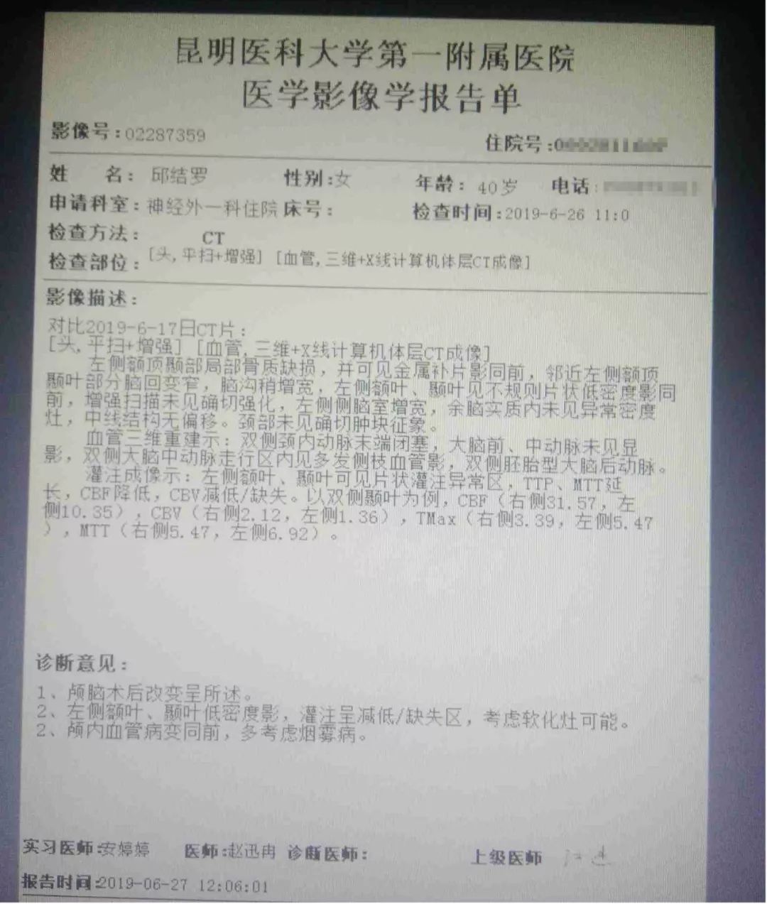 妈妈脑出血已花十几万,术后仍患其他疾病,两年内晕倒十几次