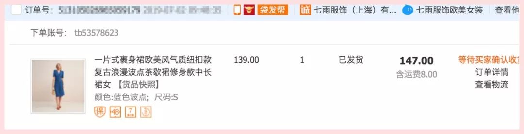 阿里巴巴比淘宝便宜的东西,阿里巴巴与淘宝购物的区别