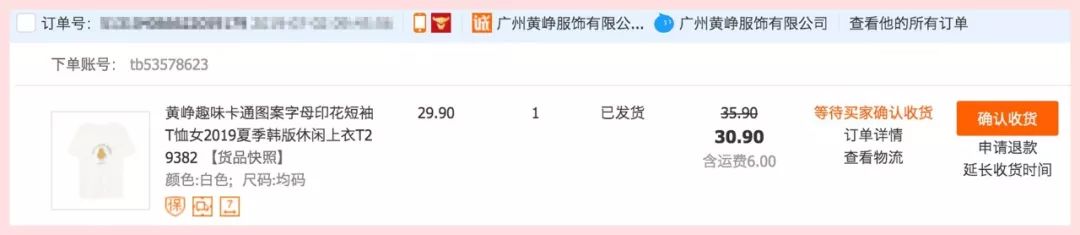 阿里巴巴比淘宝便宜的东西,阿里巴巴与淘宝购物的区别