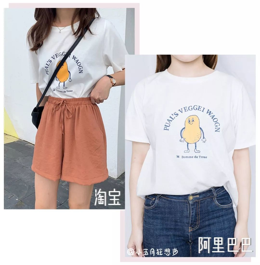 阿里巴巴比淘宝便宜的东西,阿里巴巴与淘宝购物的区别