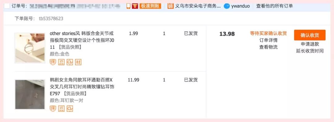 阿里巴巴比淘宝便宜的东西,阿里巴巴与淘宝购物的区别