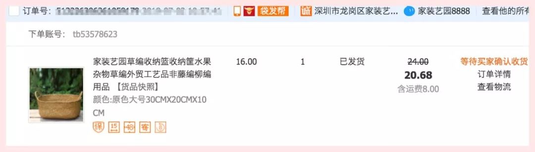 阿里巴巴比淘宝便宜的东西,阿里巴巴与淘宝购物的区别