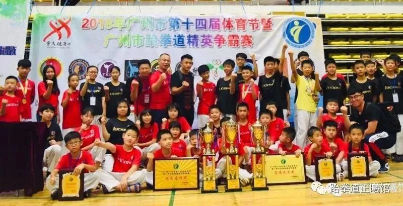 增城少年宫跆拳道,增城哪里有学儿童跆拳道的