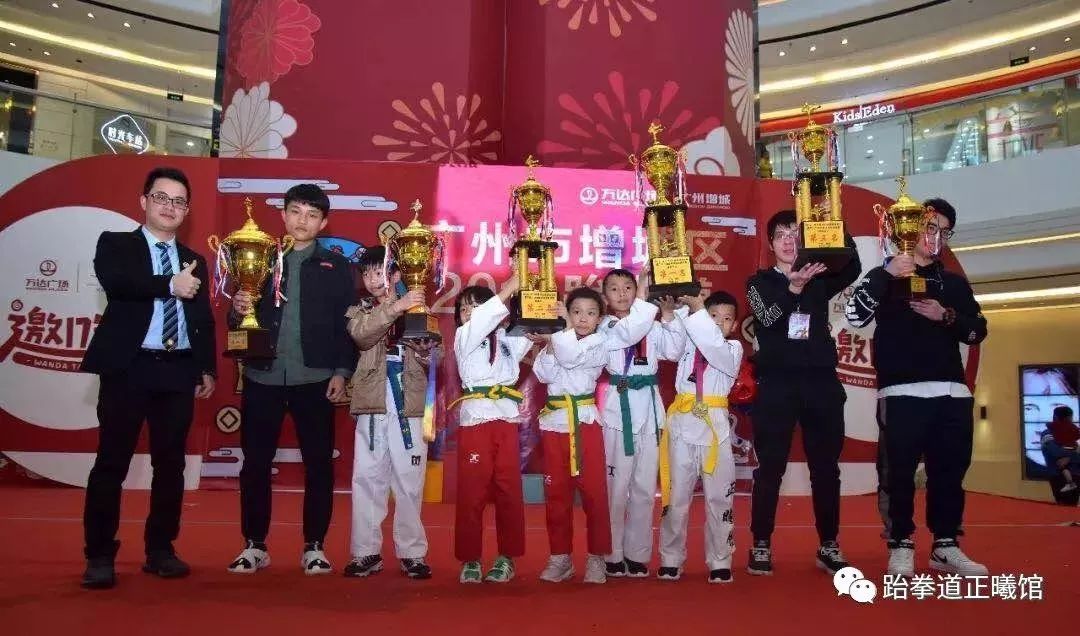 增城少年宫跆拳道,增城哪里有学儿童跆拳道的