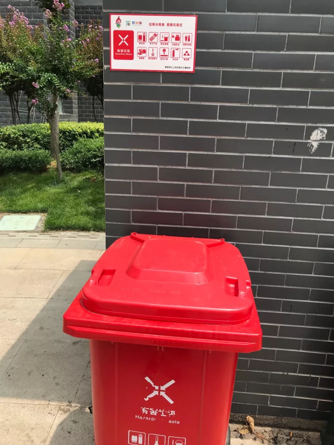 石家庄垃圾分类的考察调研报告,鹿泉区垃圾分类视频