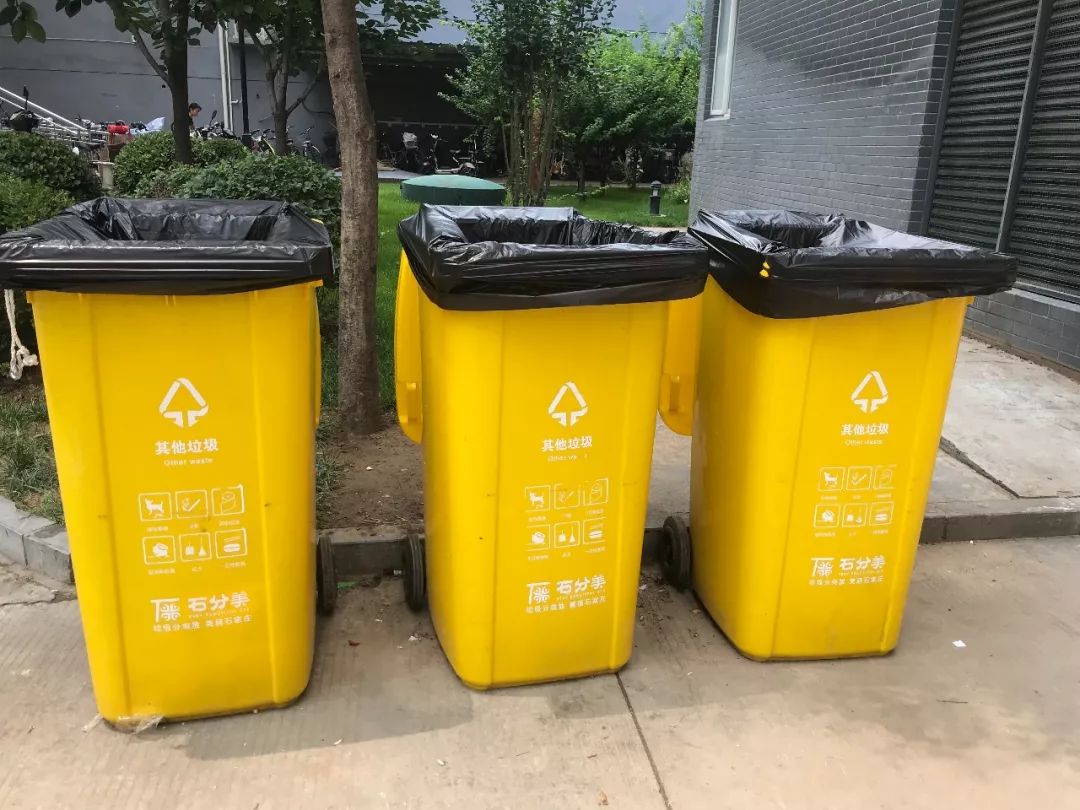 石家庄垃圾分类的考察调研报告,鹿泉区垃圾分类视频