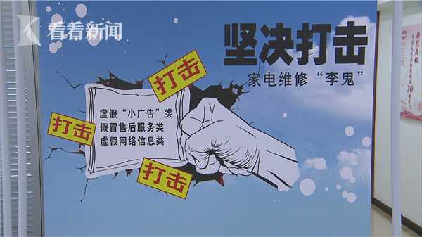 现在找家电维修一般从哪里找,正规家电维修哪里好修