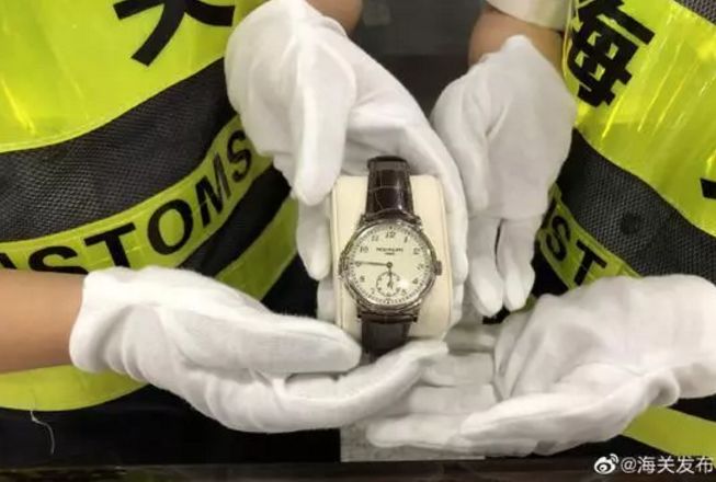 275万手表被海关拦下,275万手表被海关查