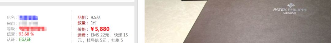 275万手表被海关拦下,275万手表被海关查