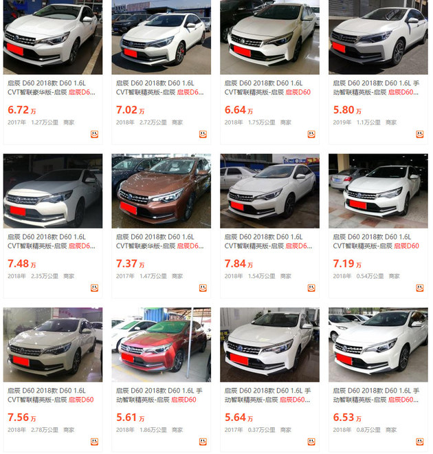 硬核口碑：启辰D60，启辰销量最好的车