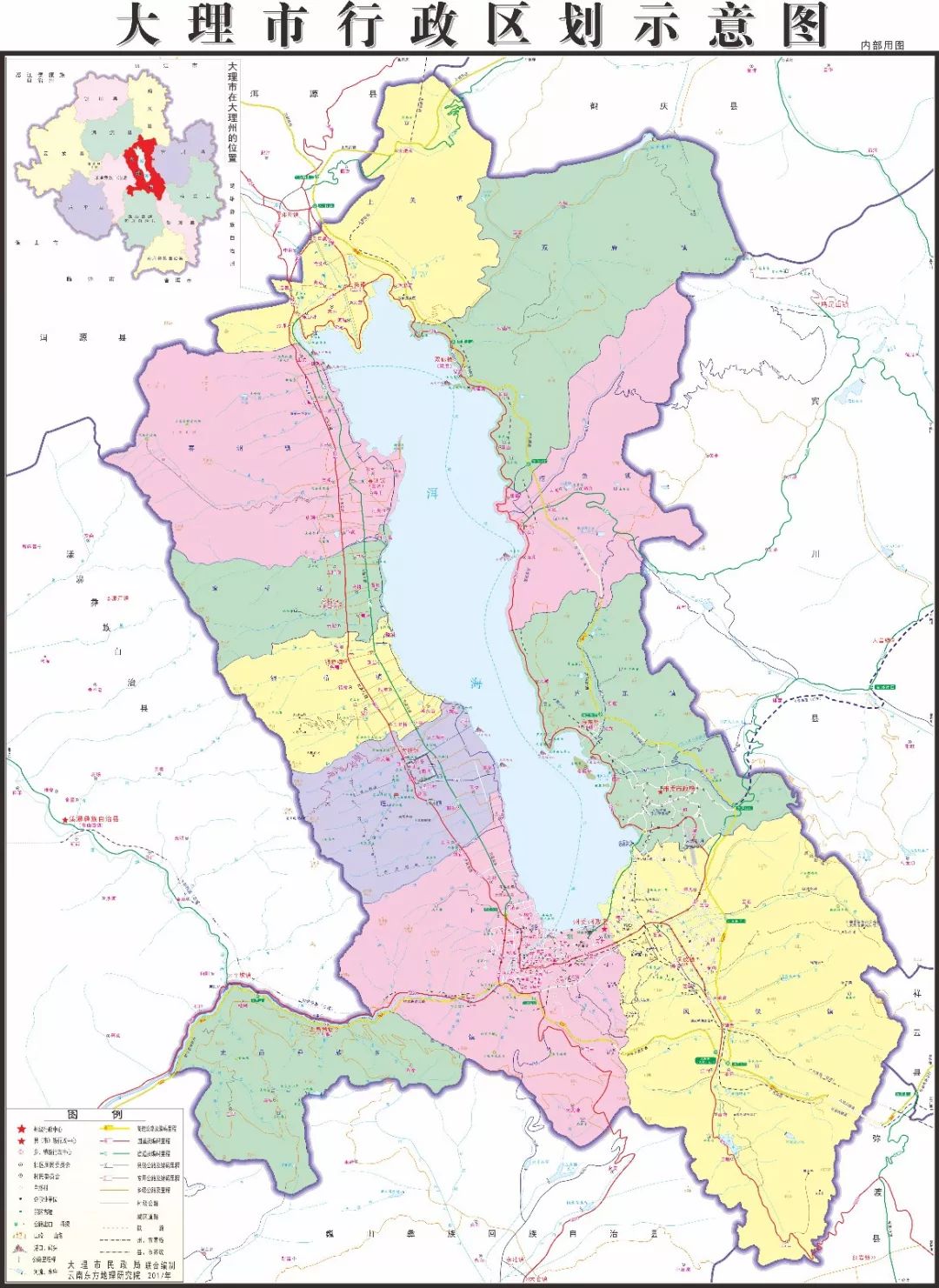 再见了下关镇！下关、太和、满江街道诞生来看你住哪个街道？
