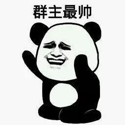 微信群满500人快速拉人进群,怎么当群主拉群