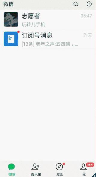 微信群满500人快速拉人进群,怎么当群主拉群