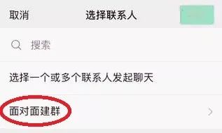 微信群满500人快速拉人进群,怎么当群主拉群