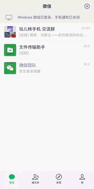 微信群满500人快速拉人进群,怎么当群主拉群
