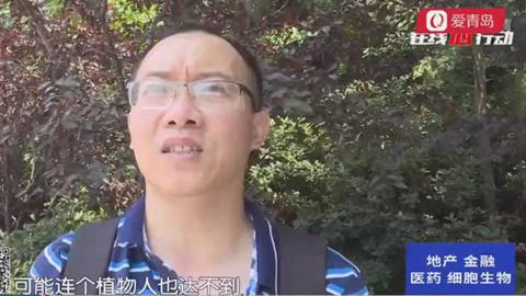 流产手术后女子陷入重度昏迷家属控诉齐鲁医院处置不当