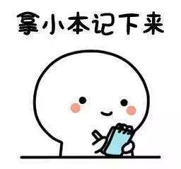 老板们注意什么,老板们注意的五个数据