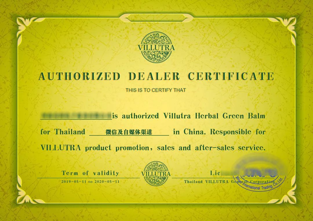 一小瓶止痒的药膏,一小瓶药水止痒叫什么