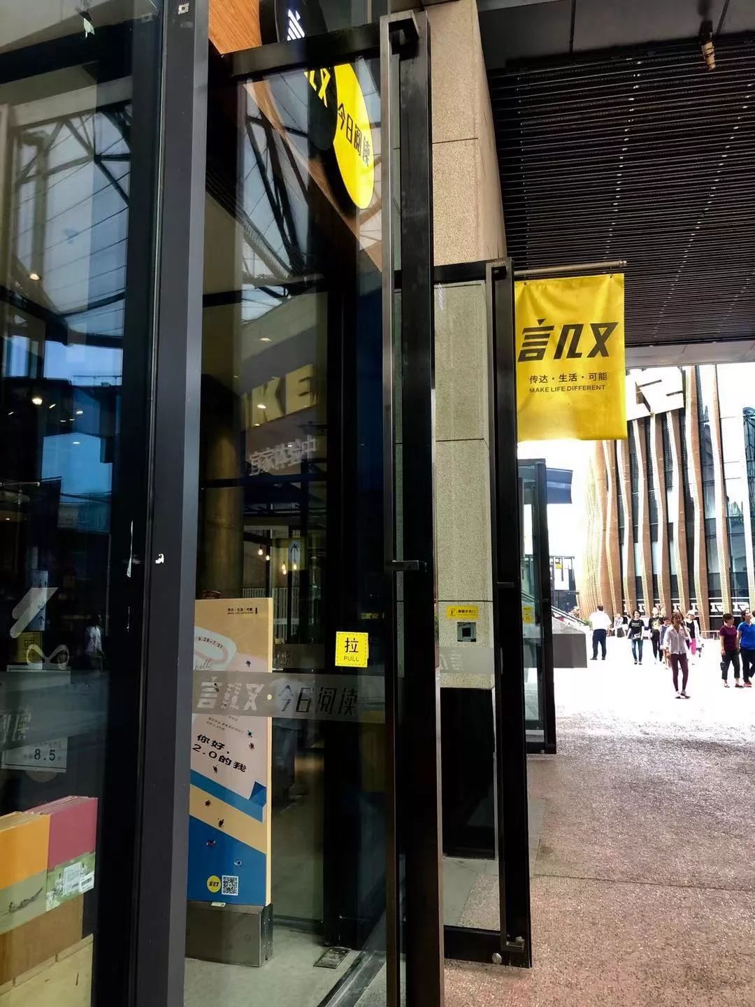 有设计感的商业空间,商业空间最流行的风格