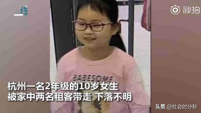 失踪女童调查情况最新!杭州章子欣死因疑点公布章子欣失踪案和*教邪**冥婚无关杭州失联女童轨迹梳理