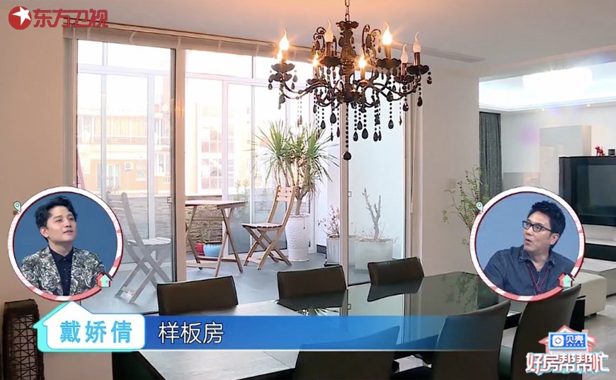 好房帮帮忙,好房帮