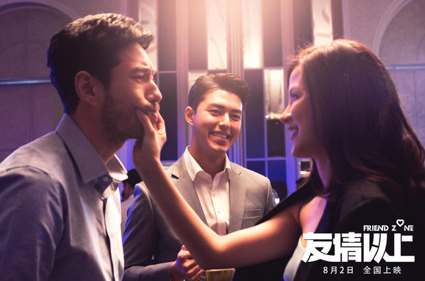 恋人未满友情之上电影泰国,友情以上泰国电影预告片