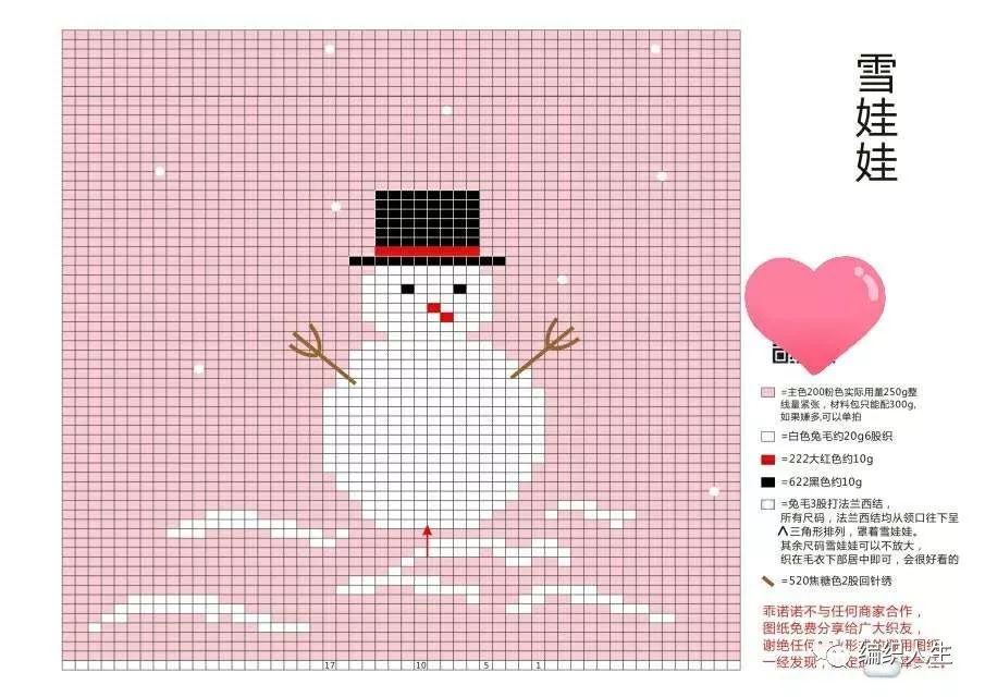 棒针塌肩袖套头毛衣,圆肩叶子花儿童棒针套头毛衣