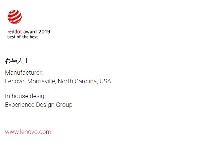 2019年红点至尊奖80件作品，我只记住了这20件