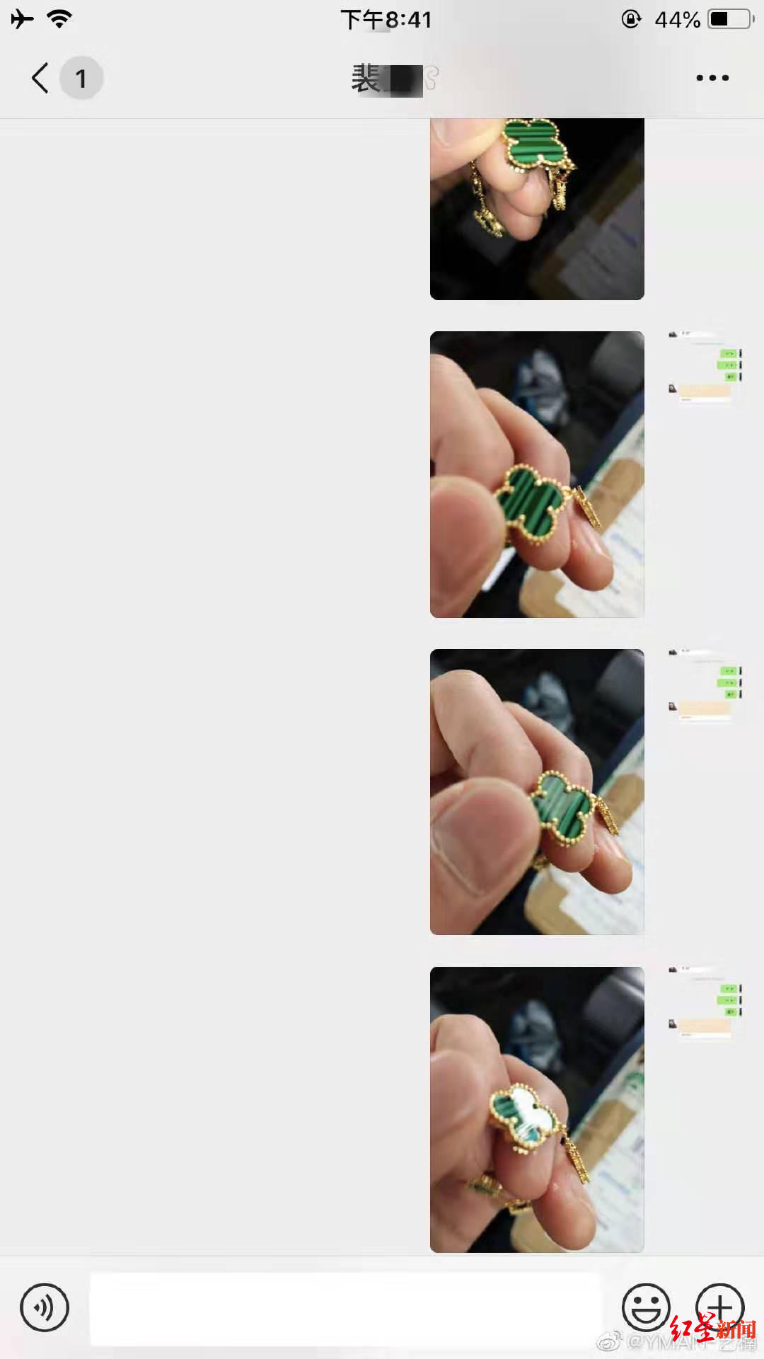 女子哭诉被骚扰,女子哭诉遭骚扰完整版