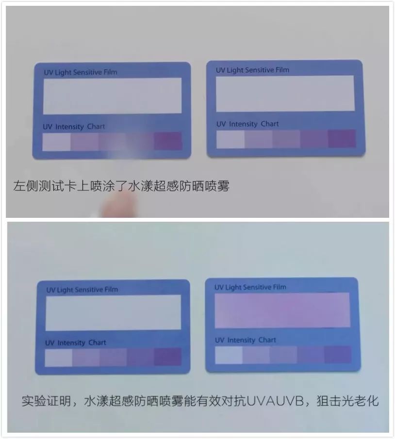 防晒喷雾补货中,防晒喷雾过期没开封