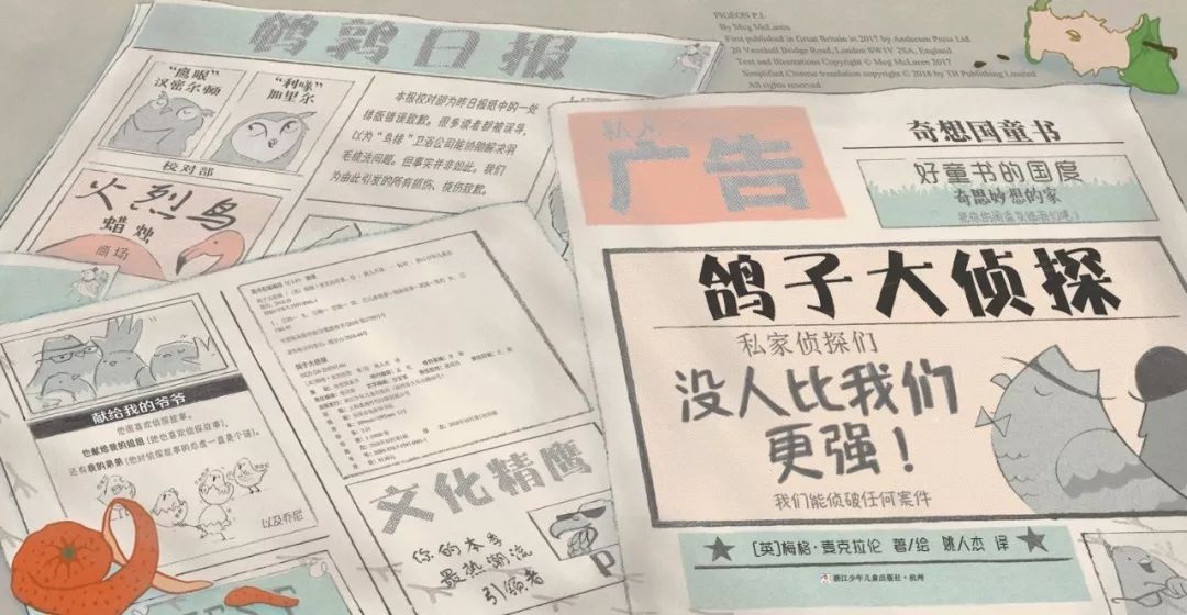 首届小书店文学节,首届小小书店文学节