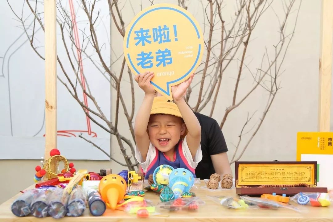 首届小书店文学节,首届小小书店文学节