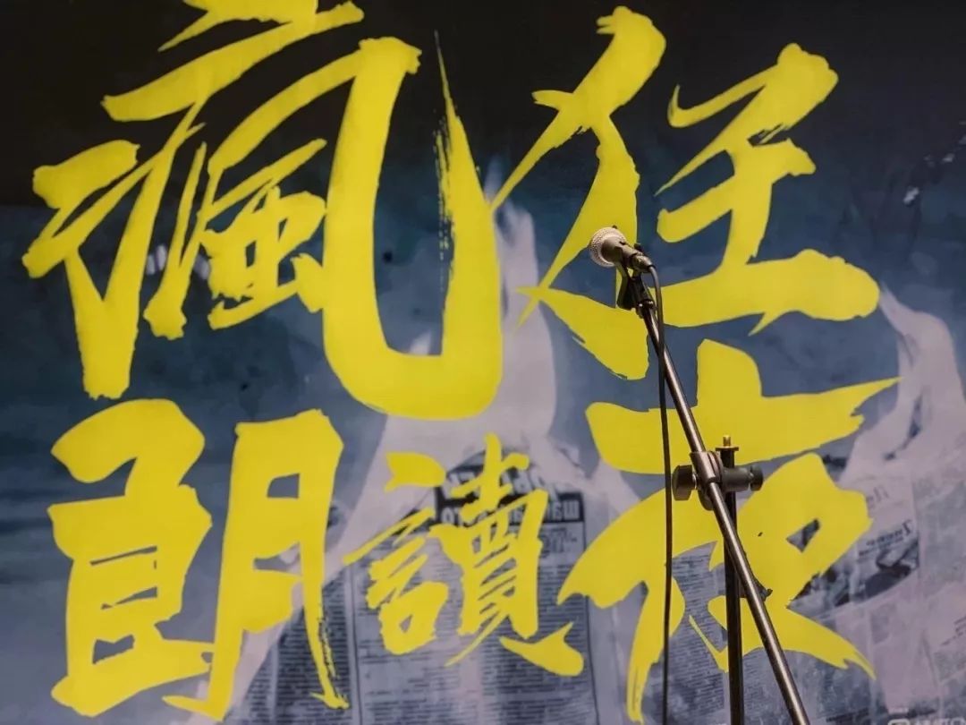 首届小书店文学节,首届小小书店文学节