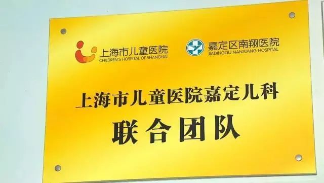 @嘉定爸妈，好消息！区内首个儿童哮喘标准化门诊来了！