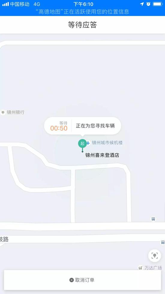 东北什么车适合网约车,东北网约车选纯电还是插电