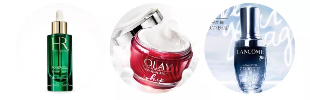 小腰睛、白瘦子、小彩蛋、走红瓶….这些护肤新品的昵称你猜的透吗？