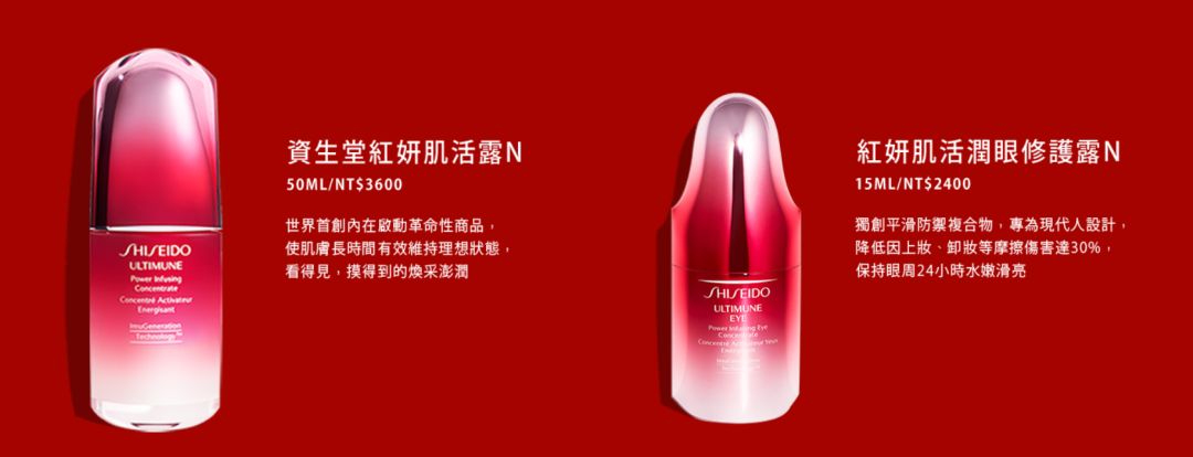 小腰睛、白瘦子、小彩蛋、走红瓶….这些护肤新品的昵称你猜的透吗？