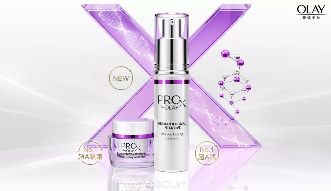 小腰睛、白瘦子、小彩蛋、走红瓶….这些护肤新品的昵称你猜的透吗？